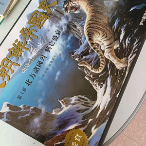 대쥬신제국사총5권