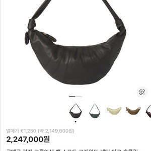 르메르 범백 라지 다크초코 (정품)