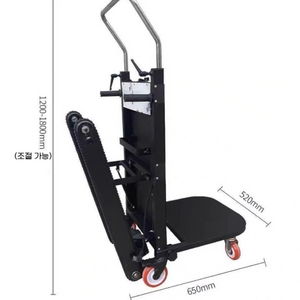 전동 리프트 핸드카트