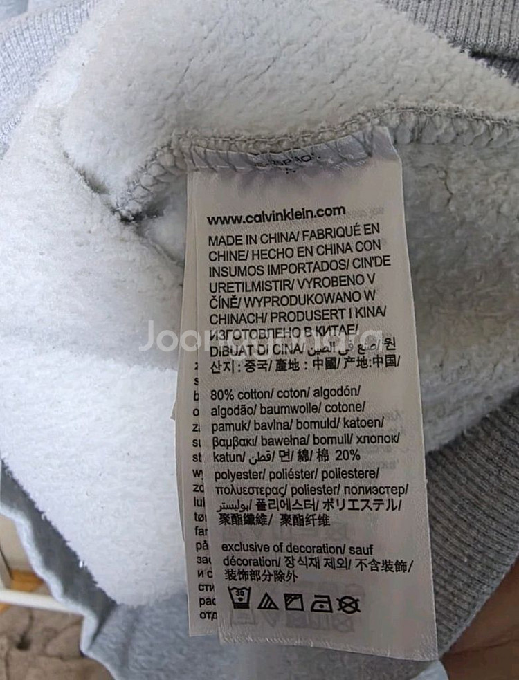 캘빈클라인 후드 집업--4