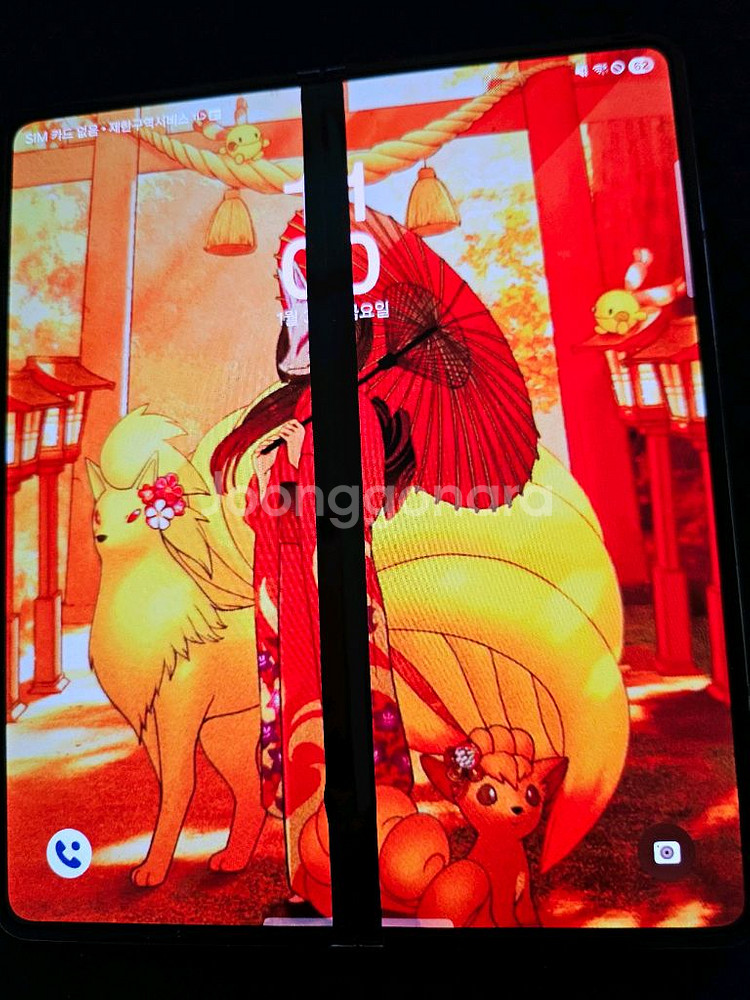 갤럭시 Z 폴드4 베이지 256GB 부품 대전--1