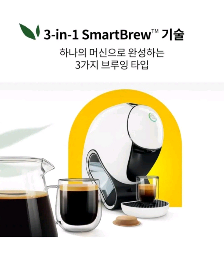 돌체구스토 네오 커피머신 (블랙)--3