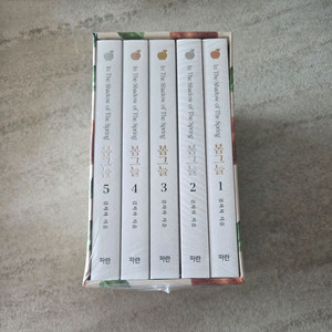 봄그늘 미개봉 개인지 로맨스소설 김차차