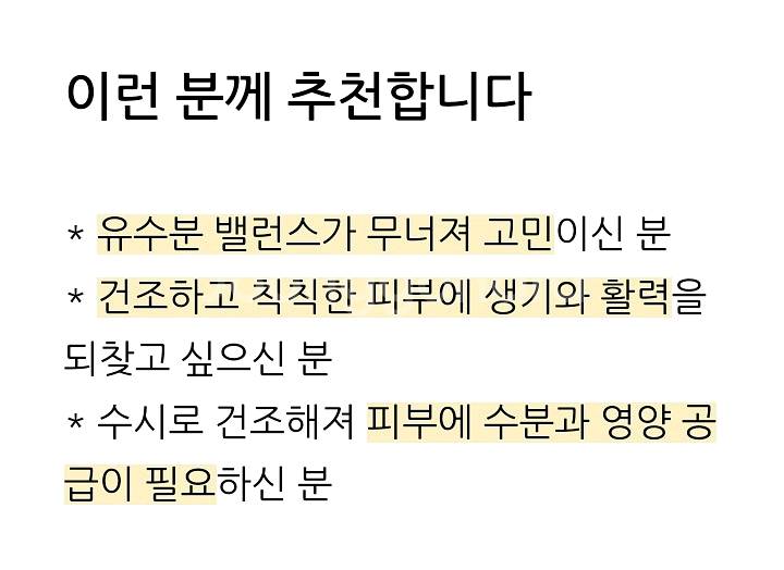 새상품)파뮤 듀얼 에센스 카멜리아/미백+주름개선 35ml--6