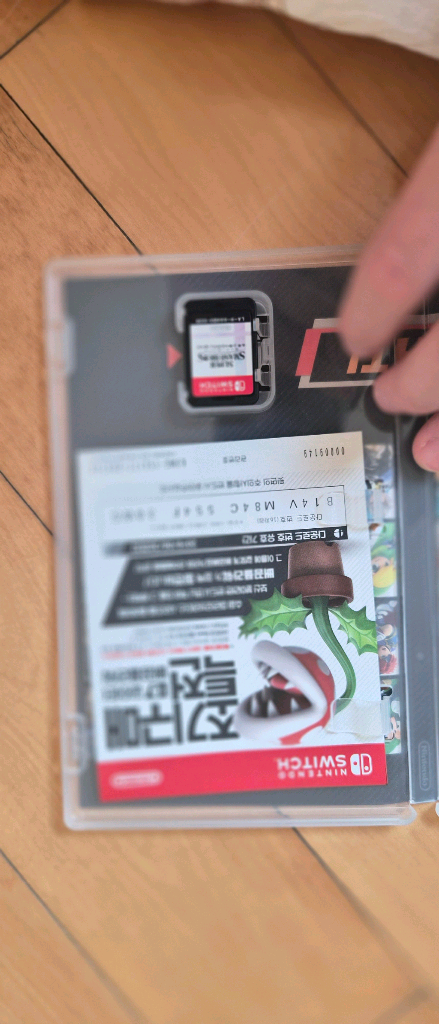 닌텐도 스위치 대난투 칩 이미지