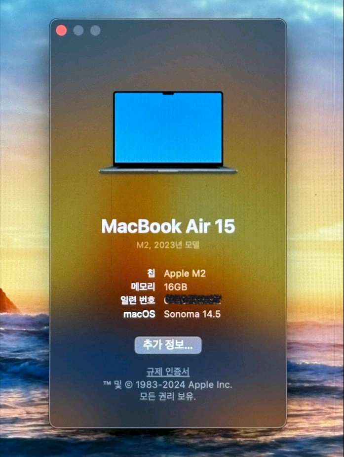 맥북 에어 15 M2 미드나이트 16GB/1TB 팝니다 이미지