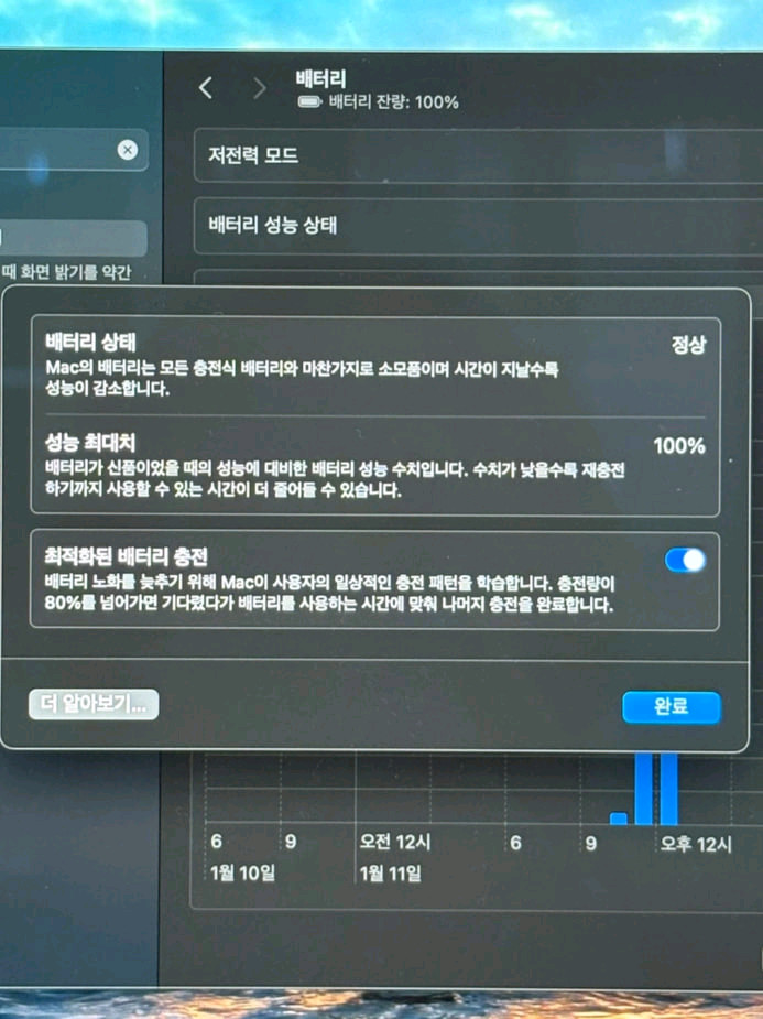 맥북 에어 15 M2 미드나이트 16GB/1TB 팝니다 이미지