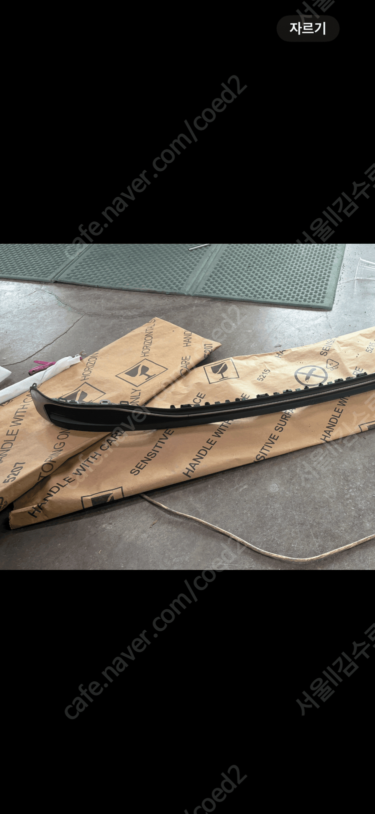 아우디 신형 A8 그릴, 후방 립 그외 다수 이미지