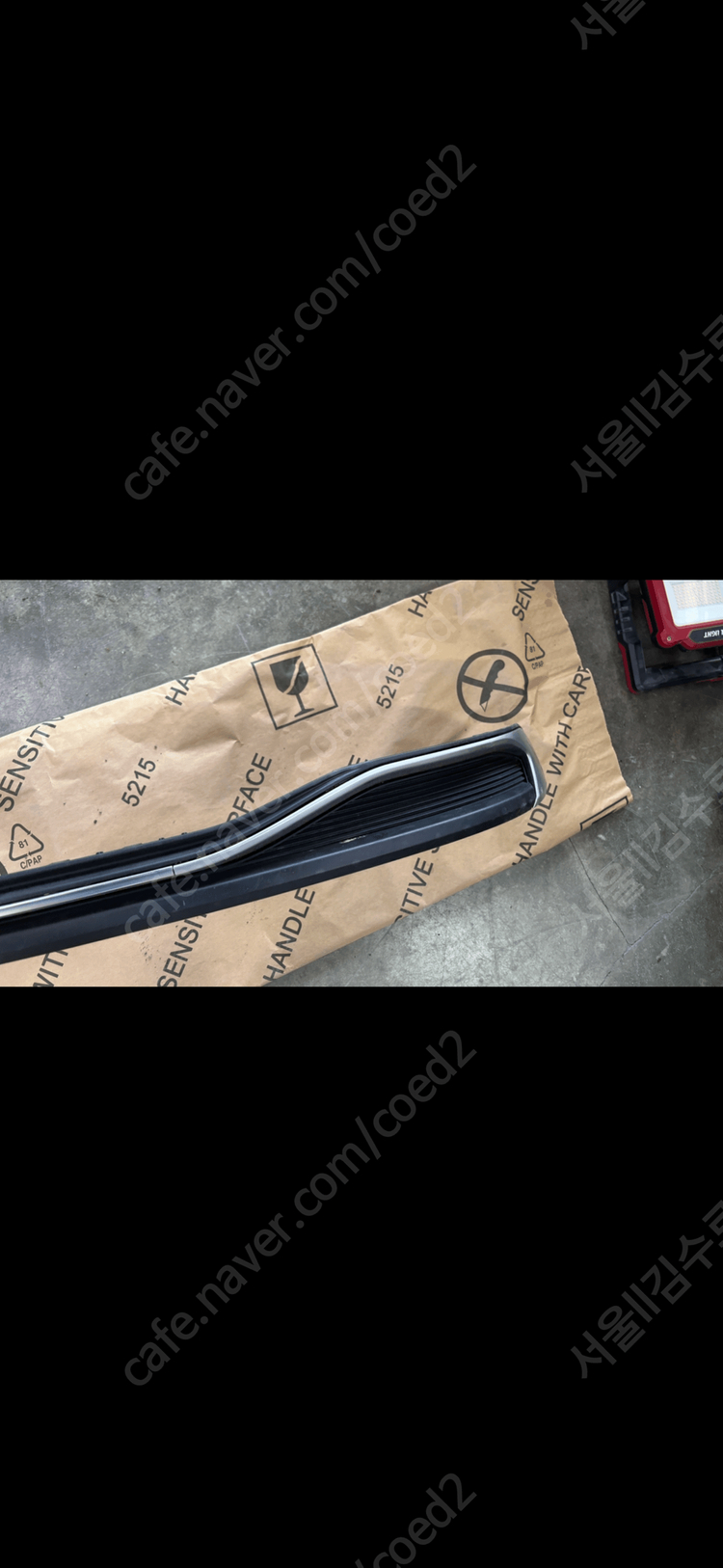 아우디 신형 A8 그릴, 후방 립 그외 다수 이미지