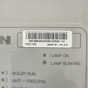경동나비엔 보일러 OBC103 메인컨트롤러 pcb 팝니다