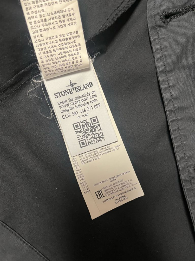 [백화점판/Msize] 스톤아일랜드 고스트피스 오버셔츠--3