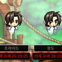 메이플랜드 , 메랜 닉 (프라이드 , 왕도 ) 이미지