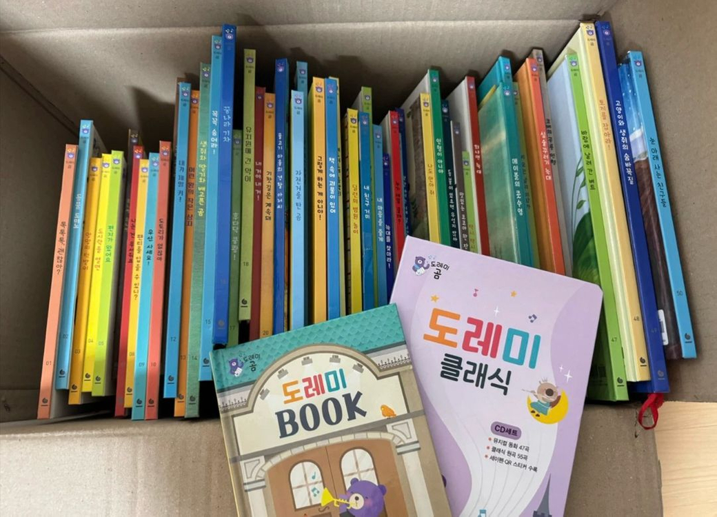 도레미곰 50권 세트--0
