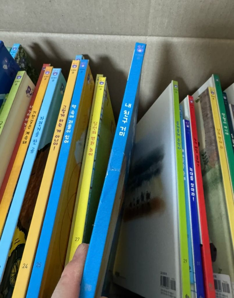 도레미곰 50권 세트--1
