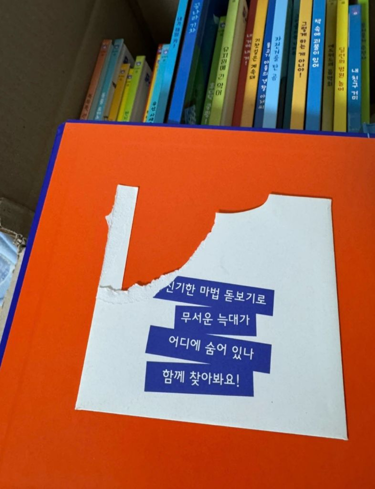 도레미곰 50권 세트--3