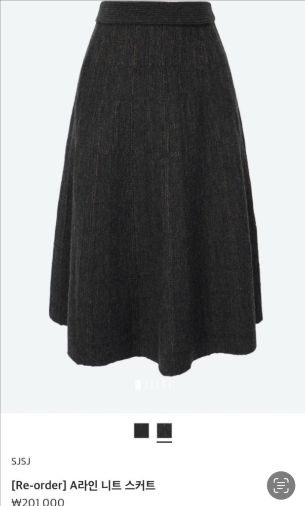 SJSJ 니트 스커트 (새상품)--1