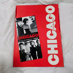 원가판매) 뮤지컬 시카고 프로그램북 팜플렛 MD 굿즈 최재림 민경아 이미지
