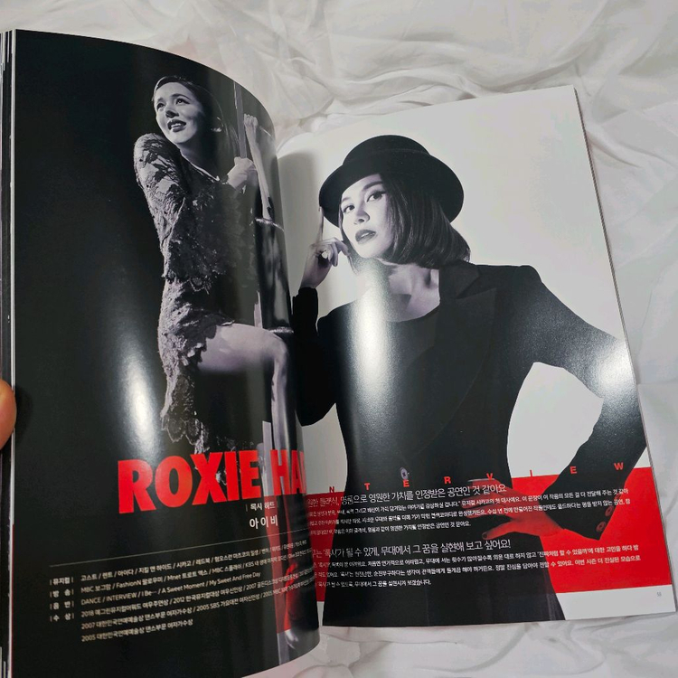 원가판매) 뮤지컬 시카고 프로그램북 팜플렛 MD 굿즈 최재림 민경아 이미지