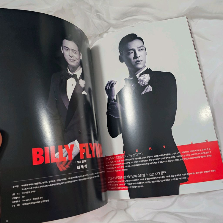 원가판매) 뮤지컬 시카고 프로그램북 팜플렛 MD 굿즈 최재림 민경아 이미지