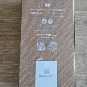 스탠리퀜처 h2.0 텀블러 887ml 크림색