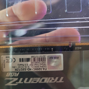 램16기가 ddr4 지스킬 이미지