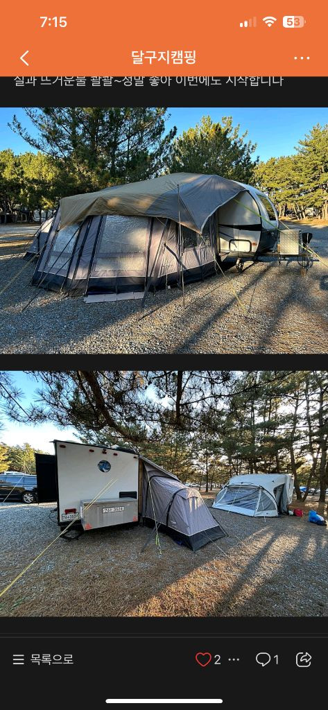 캠핑카 이미지