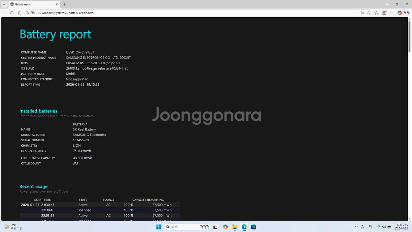 삼성전자 노트북9 i5-8250U 팝니다. 수원--9