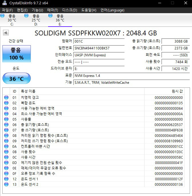 ssd 솔리다임 p44 pro 2tb--1