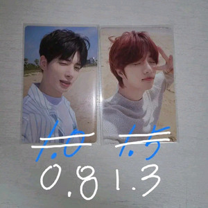 미드썸머 투바투 태현 범규 포카 이미지