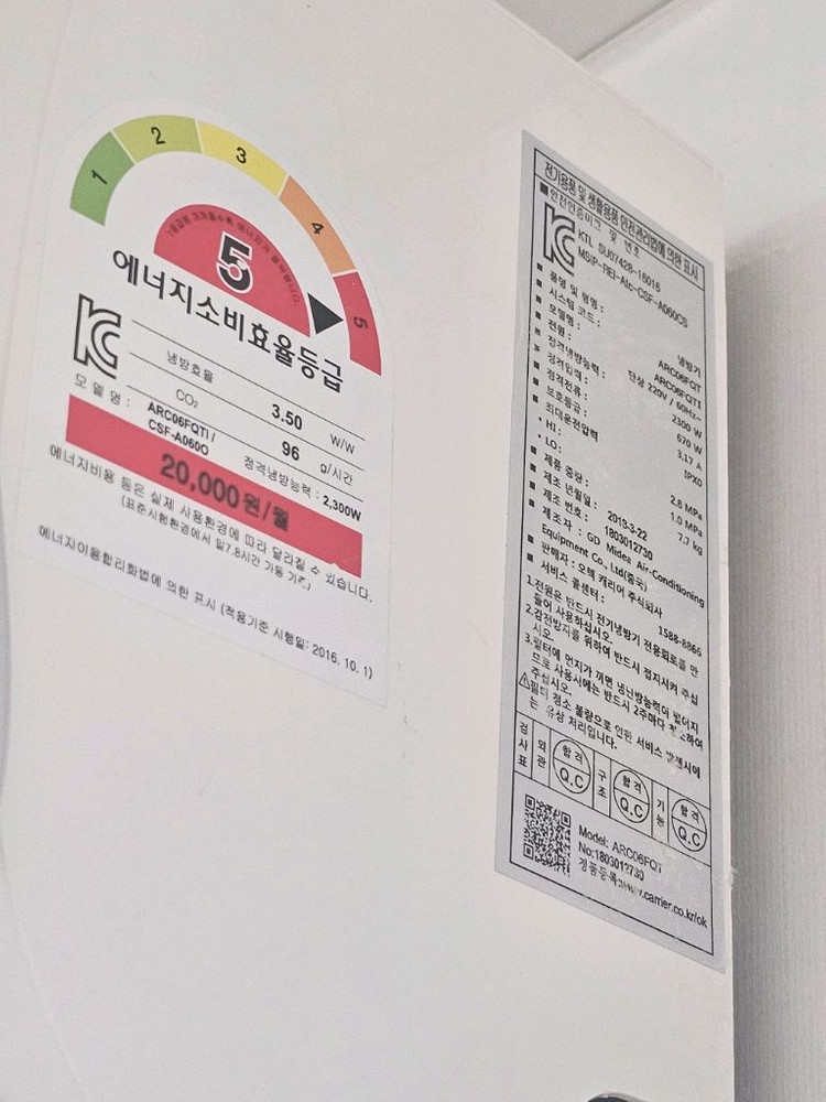 캐리어 6평형 벽걸이에어컨 이미지