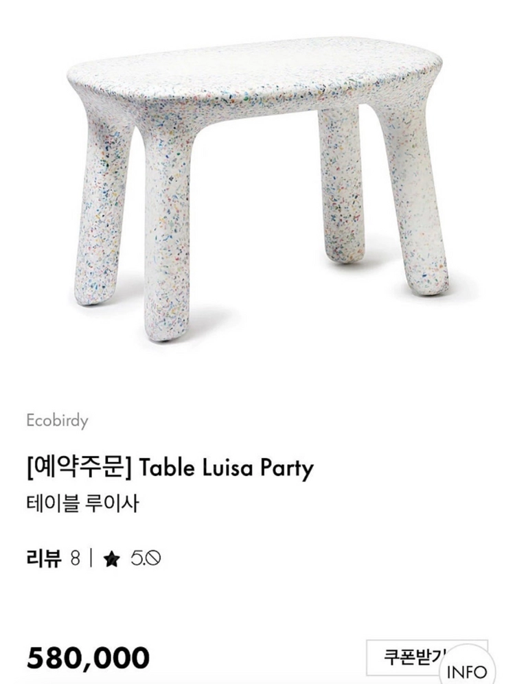 에코버디 ecobirdy 테이블 의자 세트 (정품) 이미지