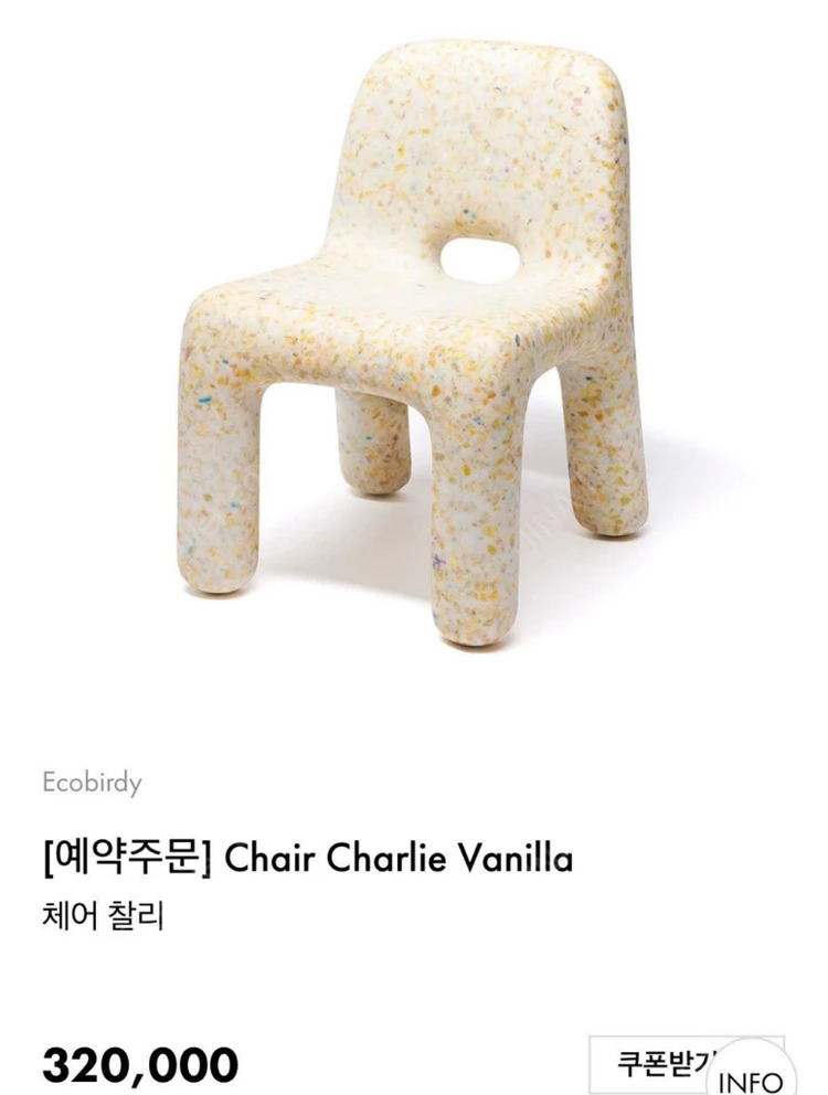 에코버디 ecobirdy 테이블 의자 세트 (정품) 이미지
