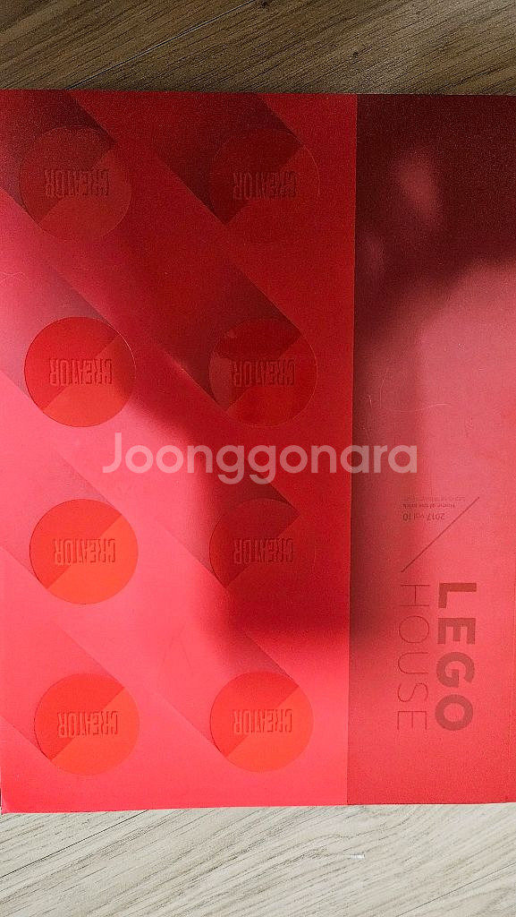 레고 잡지 크리에이터--2