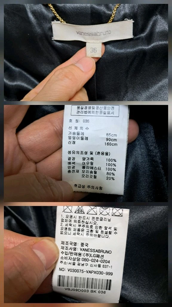 바네사브루노 블랙 폭스퍼 가죽 덕다운 패딩 베스트 조끼 36(44~55) 이미지