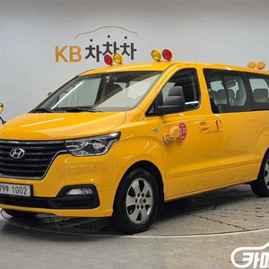 [현대]더 뉴 그랜드 스타렉스 어린이보호차 15인승 (15인승) #2026년특가