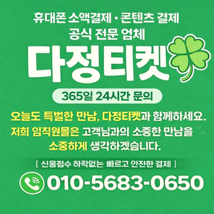 [65%]구글 컨텐츠 정보 구매합니다 이용료 콘텐츠 월코 메랜 애플