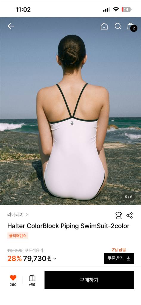 라메레이 수영복--3