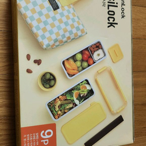 락앤락 도시락세트 9p 새상품