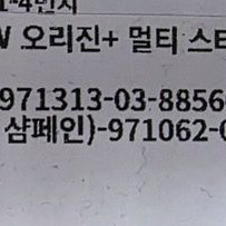 다이슨 에어랩 뉴 오리진 플러스 멀티 스타일러 앤 드라이어 니켈/코퍼