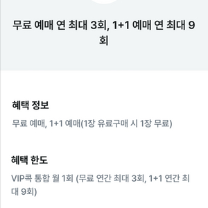 cgv 영화 예매권 최저가, 업자아님