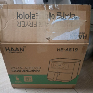 디지털 에어프라이어 5L 이미지