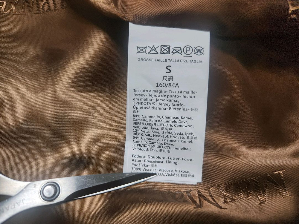 새상품)막스마라 테디베어 아이콘 코트 이미지