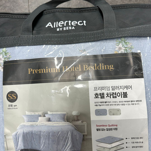 코스트코 알러텍트 호텔 차렵이불 SS