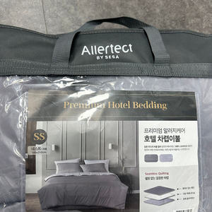 코스트코 알러텍트 호텔 차렵이불 SS