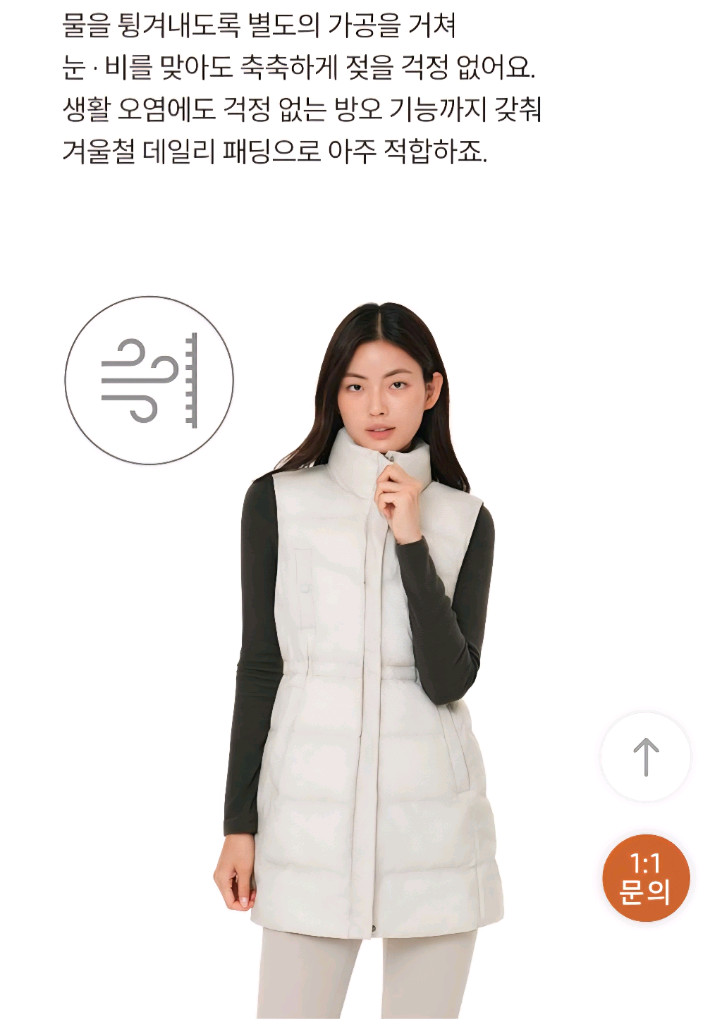 안다르 윈터 롱베스트 (블랙S)--2