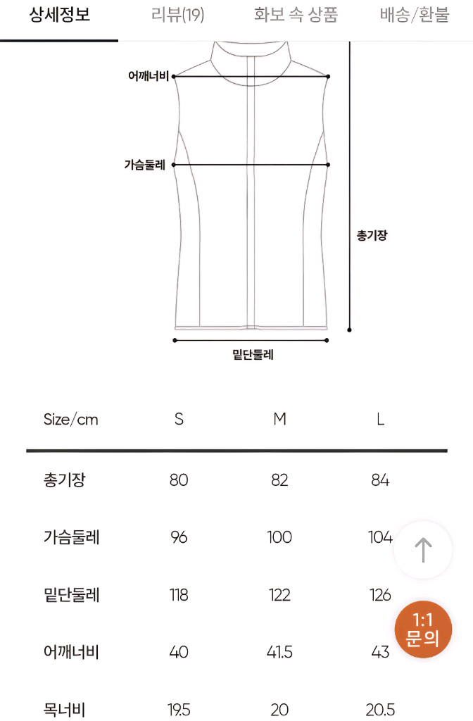 안다르 윈터 롱베스트 (블랙S)--4