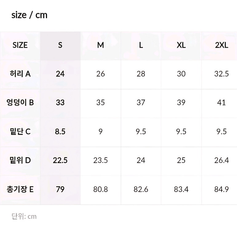 젝시믹스360N+안다르 3장일괄--4