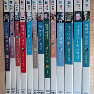 민음사 세계문학전집 50권 판매합니다