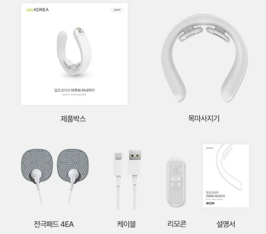 알로코리아 저주파 마사지기 ANM1--4