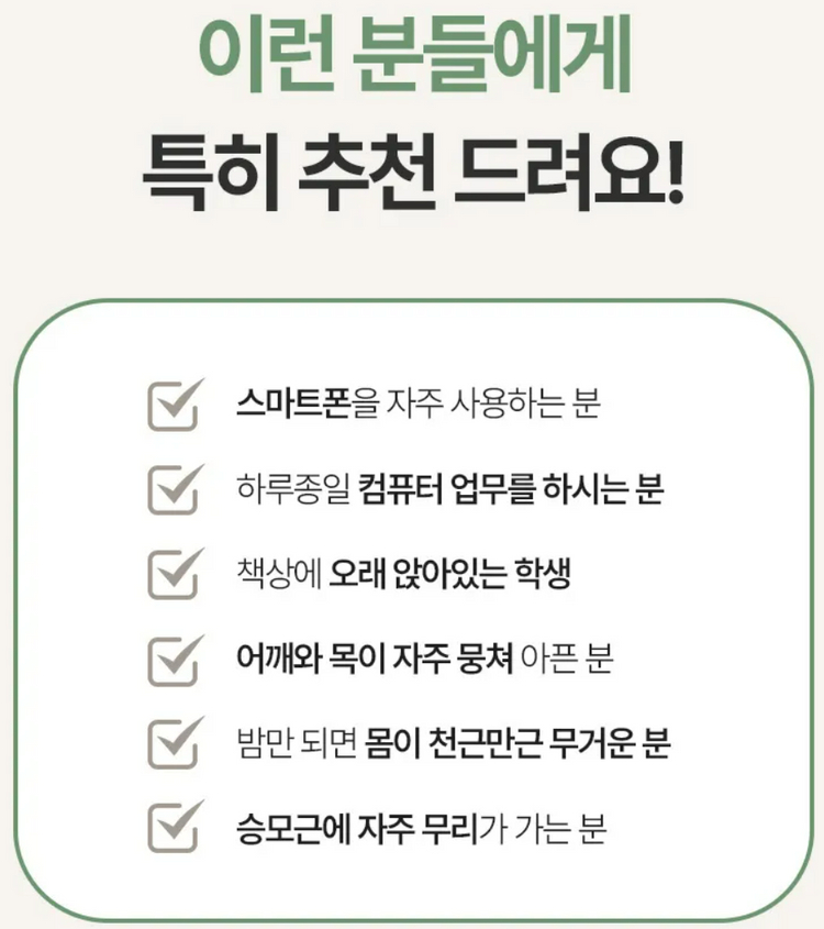 알로코리아 저주파 마사지기 ANM1--1